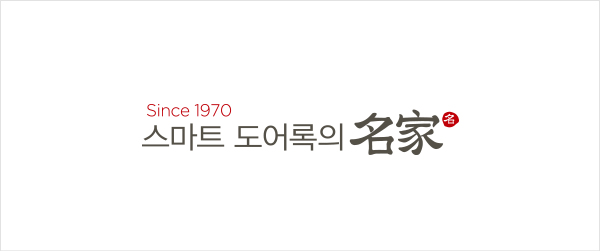 Korean Slogan